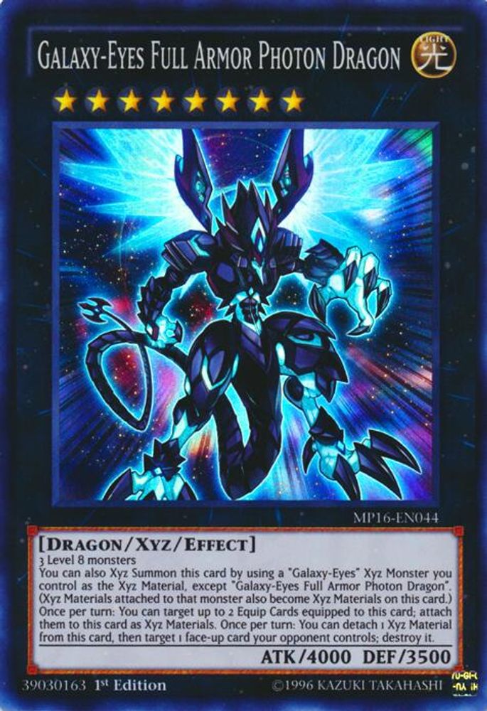 Galaxy-Eyes Full Armor Photon Dragon (MP16-EN044) - Super Rare