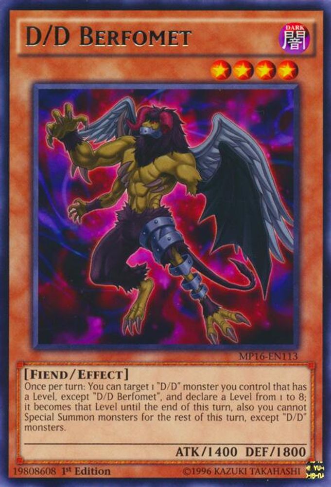 D/D Berfomet (MP16-EN113) - Rare