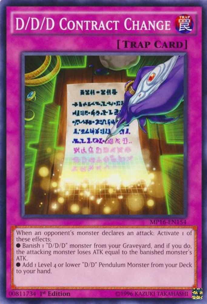 D/D/D Contract Change (MP16-EN154) - Common