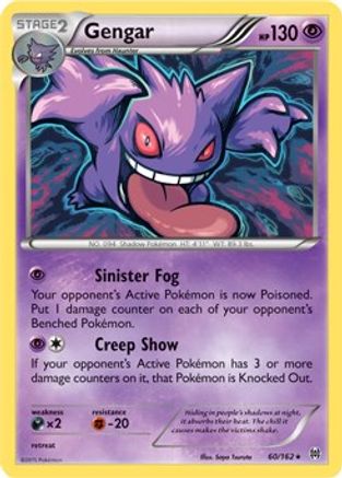 Gengar (60/162) (Exclusivité Theme Deck) [XY: BREAKthrough] 