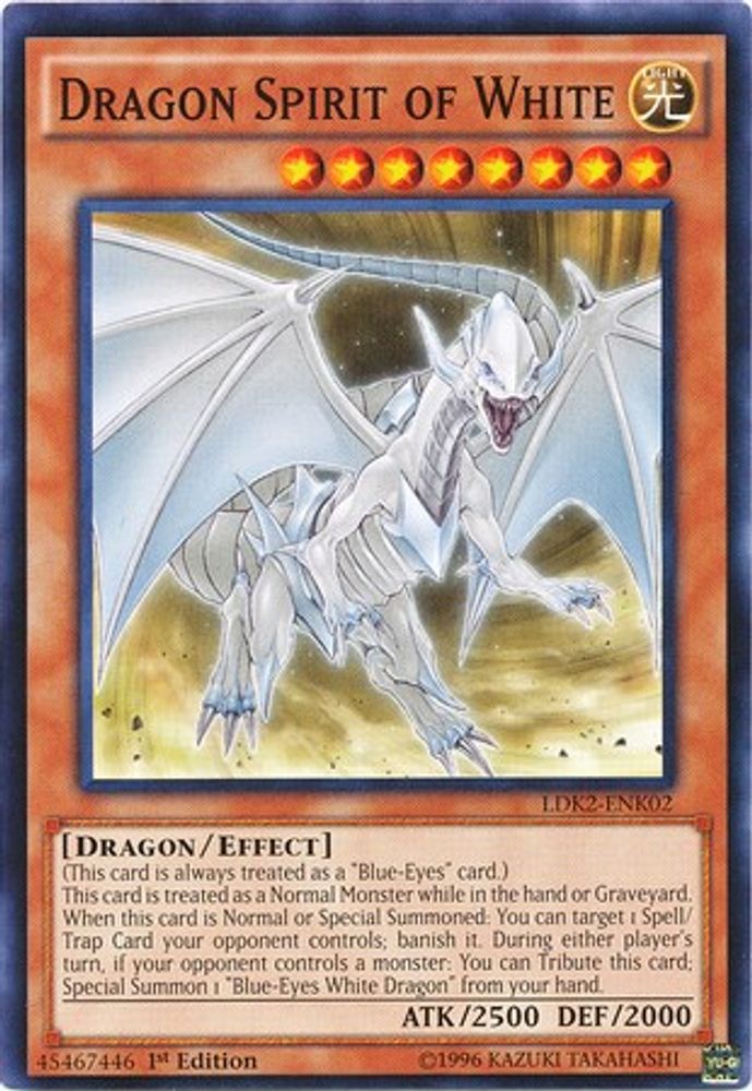 Esprit dragon de blanc [LDK2-ENK02] Commun 
