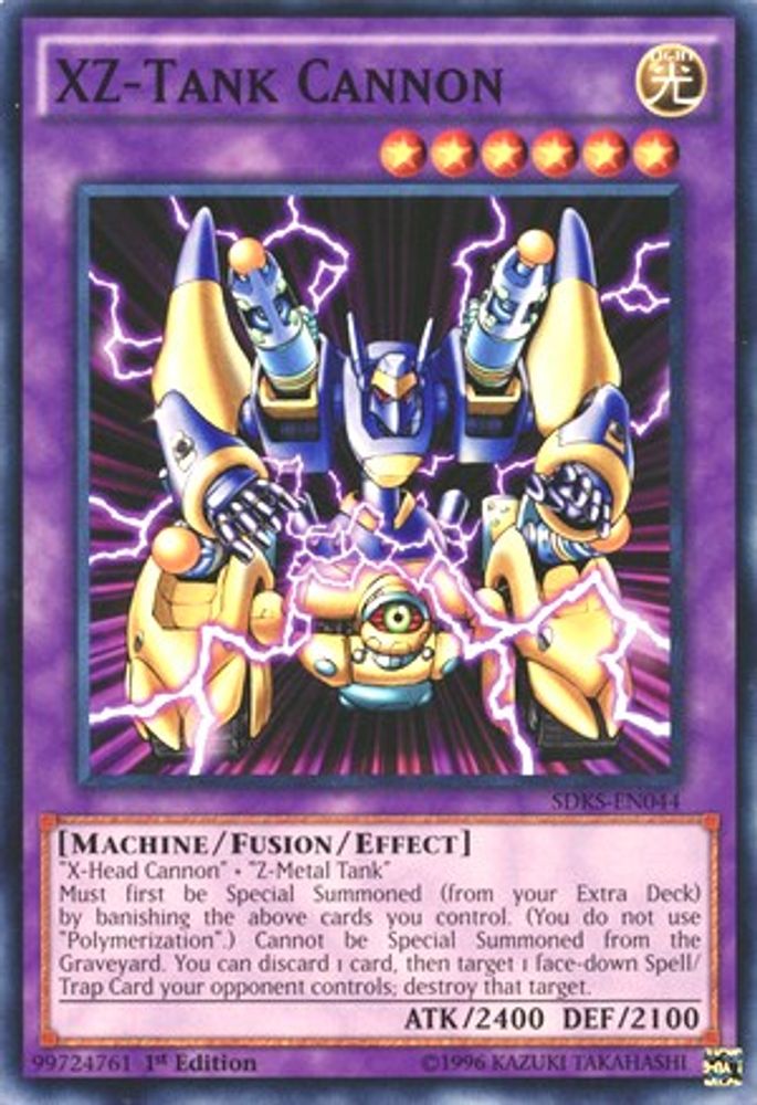 Canon de char XZ [SDKS-EN044] Commun 