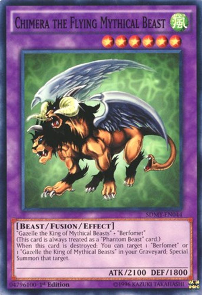 Chimera the Flying Mythical Beast (SDMY-EN044) - Common