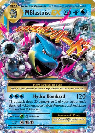 M Blastoise EX 022  - Holofoil - Ultra Rare