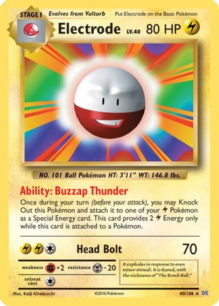 Electrode 040  - Rare