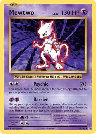 Mewtwo 051  - Rare