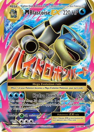 M Blastoise EX (Full Art) 102  - Holofoil - Ultra Rare