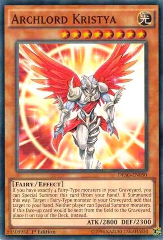 Archlord Kristya (DESO-EN050) - Super Rare