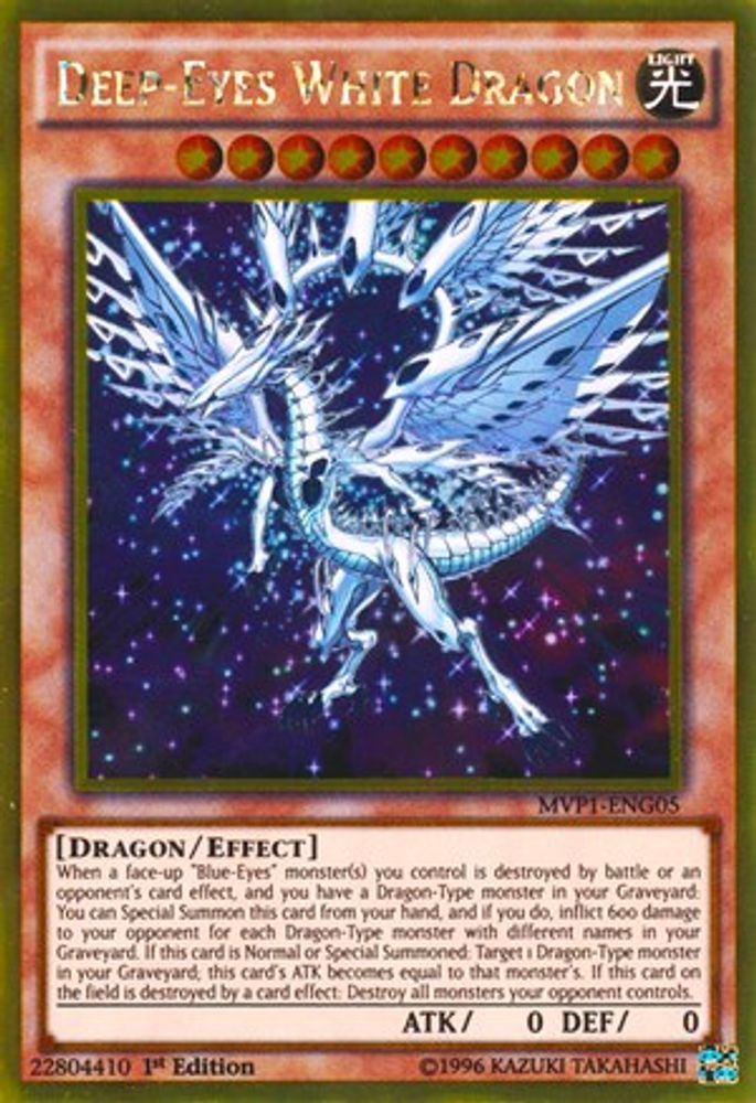 Deep-Eyes White Dragon (MVP1-ENG05) - Gold Rare
