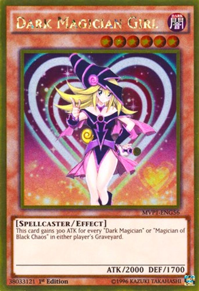 Fille magicienne noire [MVP1-ENG56] Or Rare 