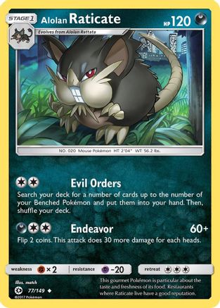 Alolan Raticate 077/149  - Uncommon