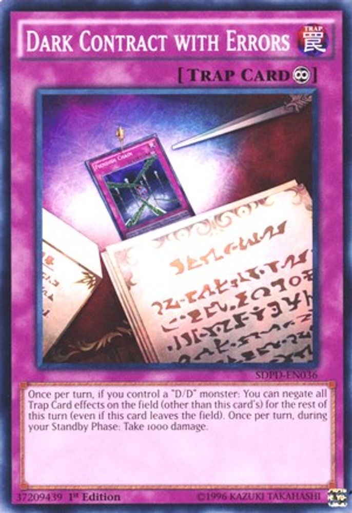 Dark Contract with Errors (SDPD-EN036) - Common