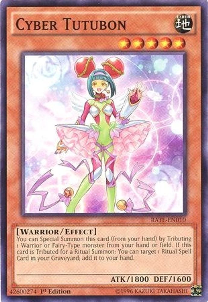 Cyber Tutubon (RATE-EN010) - Common