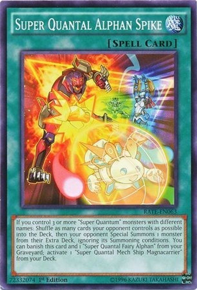 Pic Alphan Super Quantique [RATE-EN063] Commun 