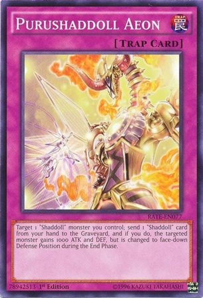 Purushaddoll Aeon (RATE-EN077) - Common