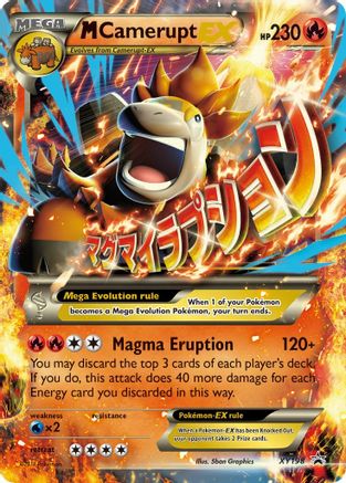 M Camerupt EX (XY198) [XY : Promos Black Star] 