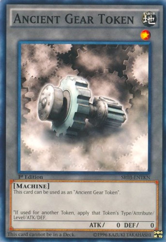 Token: Ancient Gear (SR03-ENTKN) - Common