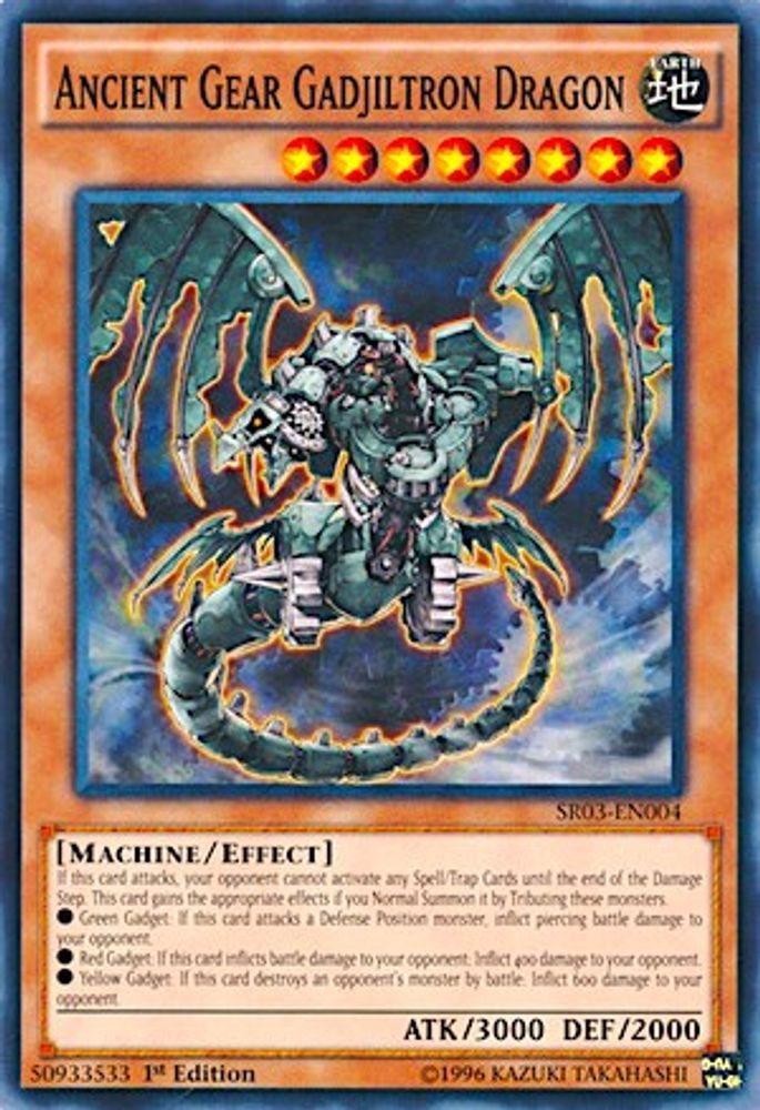 Ancient Gear Gadjiltron Dragon (SR03-EN004) - Common