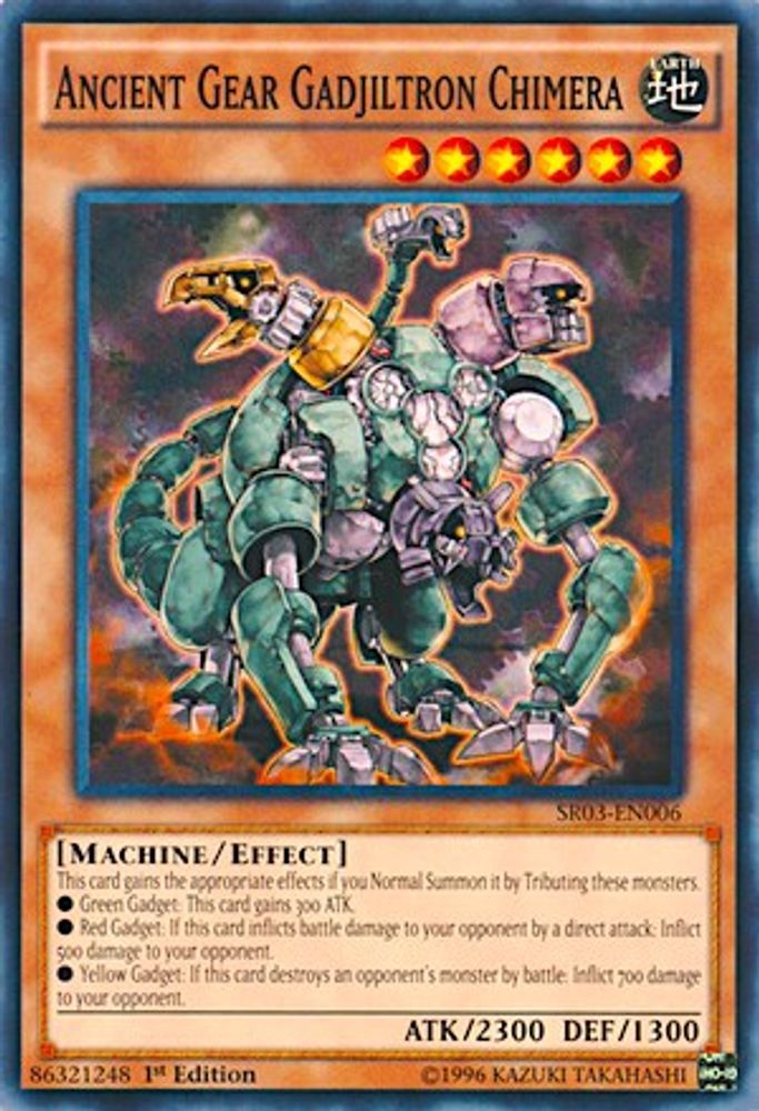 Ancient Gear Gadjiltron Chimera (SR03-EN006) - Common