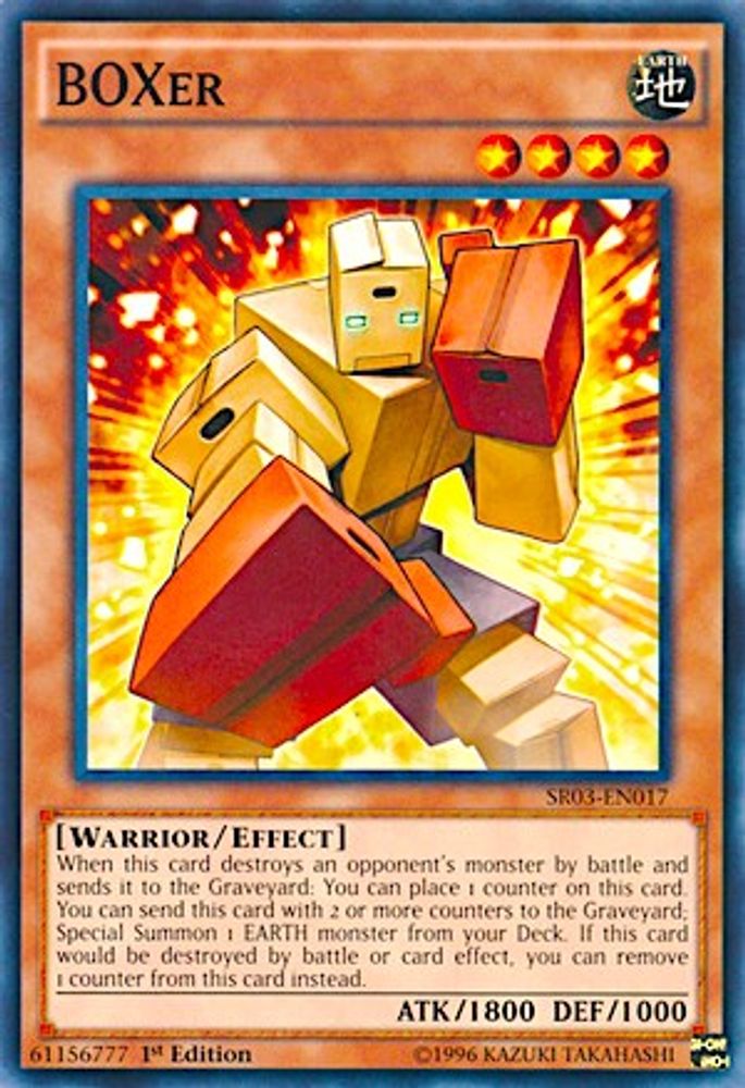 BOXer (SR03-EN017) - Common