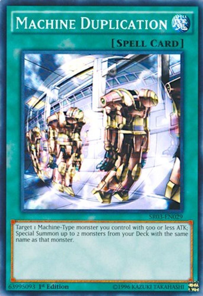 Machine Duplication (SR03-EN029) - Common