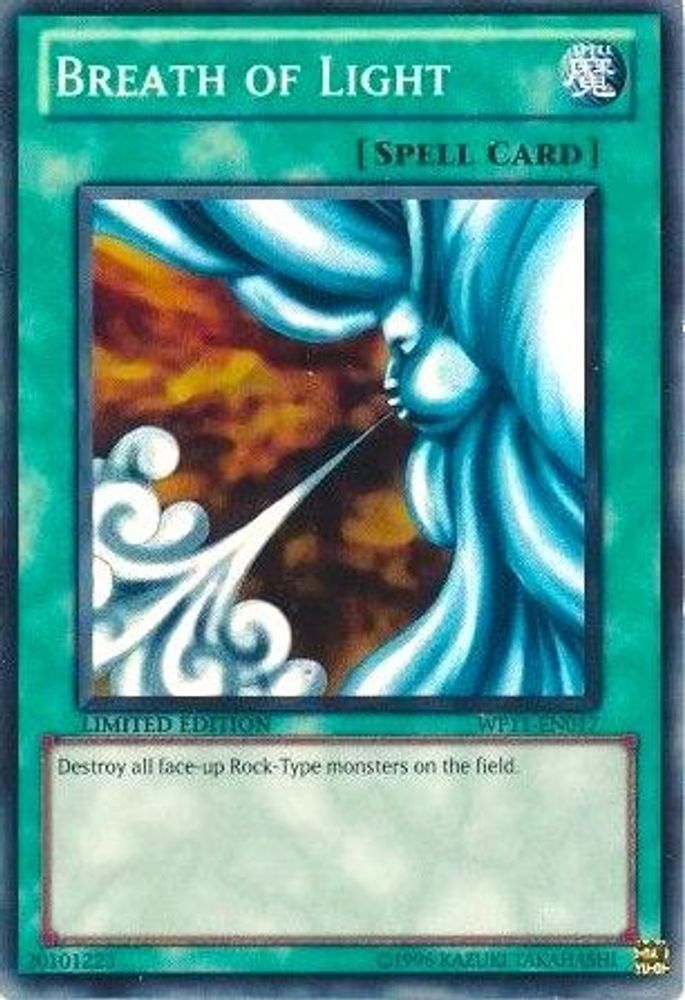 Souffle de Lumière [WP11-EN017] Super Rare 