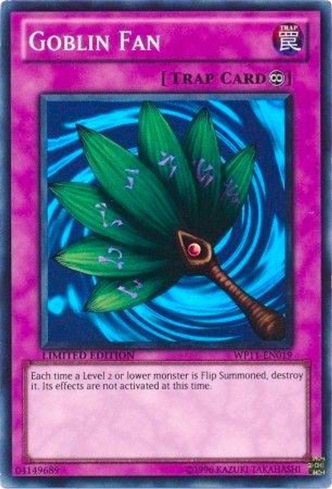 Éventail gobelin [WP11-EN019] Super Rare 