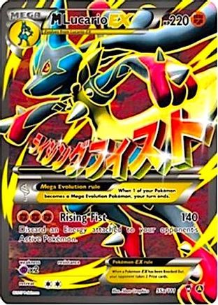 M Lucario EX 55a/111  - Holofoil - Promo