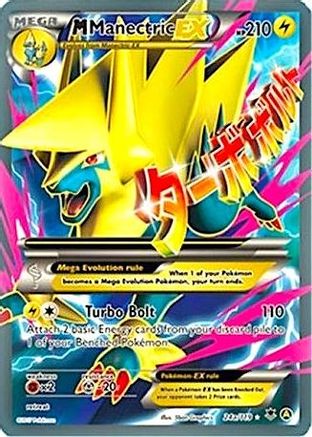 M Manectric EX 24a/119  - Holofoil - Promo