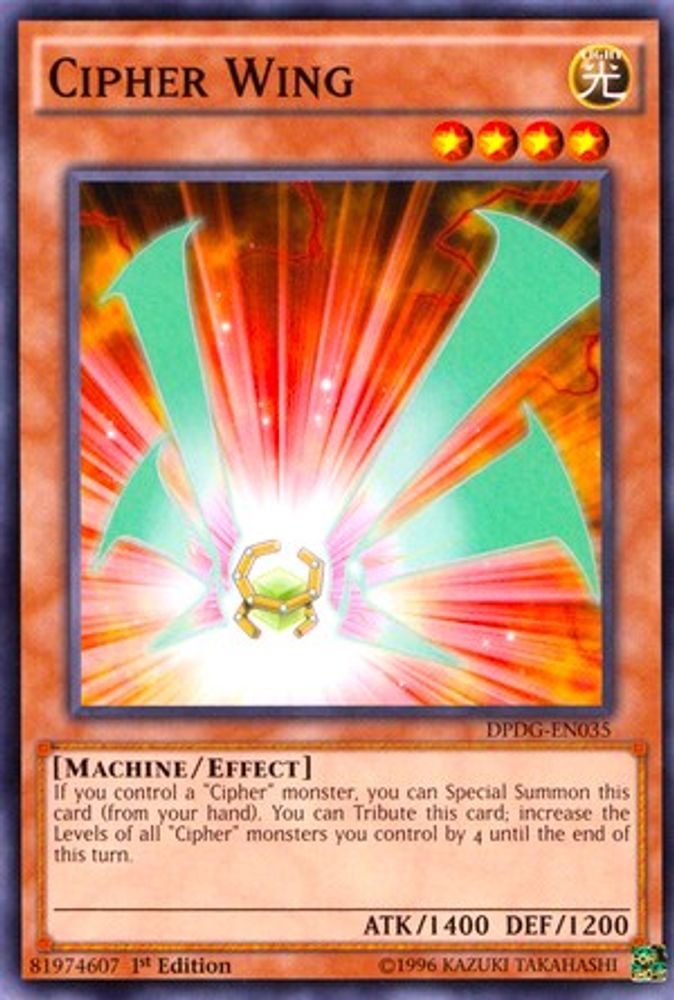 Cipher Wing (DPDG-EN035) - Common