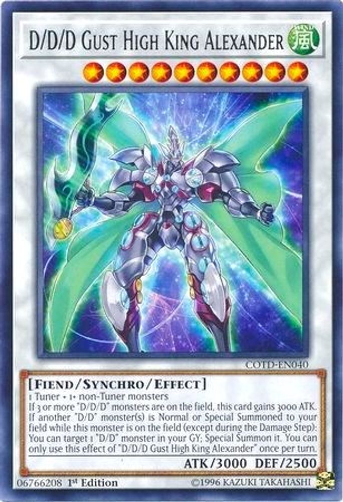 D/D/D Gust High King Alexander (COTD-EN040) - Rare