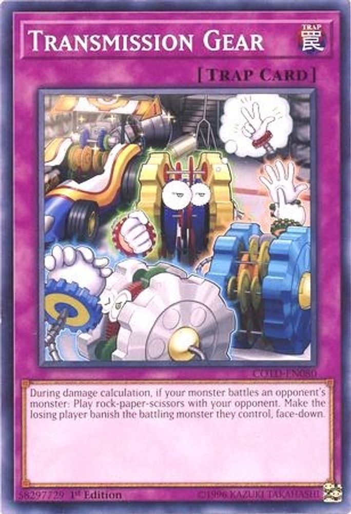 Engrenage de transmission [COTD-EN080] Impression courte 
