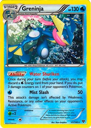 Greninja (Cosmos Holo) 041/146  - Holofoil - Promo