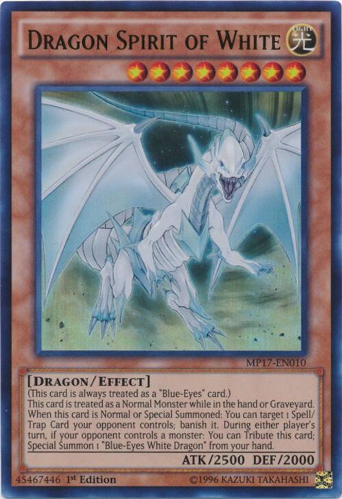 Dragon Spirit of White (MP17-EN010) - Ultra Rare