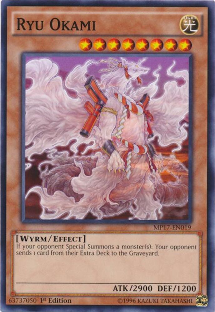 Ryu Okami [MP17-EN019] Commun 