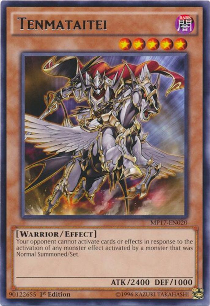 Tenmataitei [MP17-EN020] Rare 