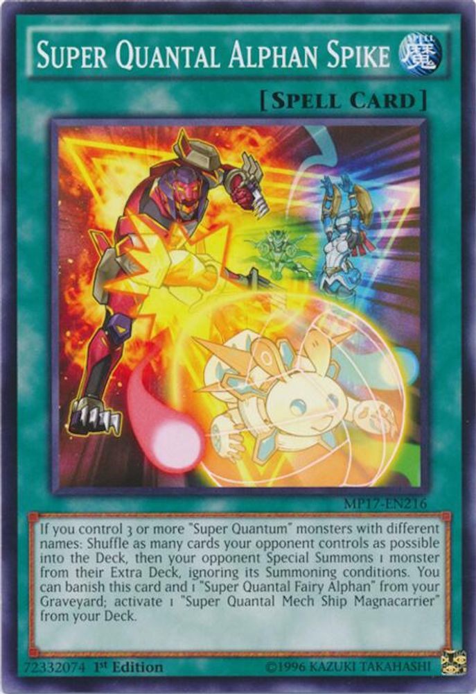 Super Quantal Alphan Spike (MP17-EN216) - Common