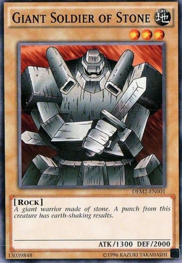 Giant Soldier of Stone (DEM2-EN001) - Common