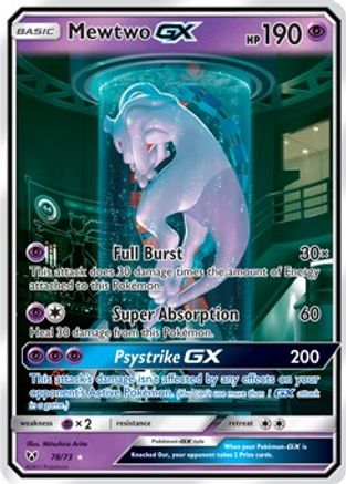 Mewtwo GX (Secret Shining) 078  - Holofoil - Shiny Holo Rare