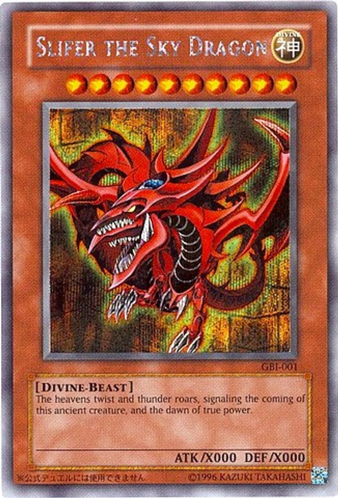 Slifer the Sky Dragon (Secret Rare) (GBI-001) - Secret Rare