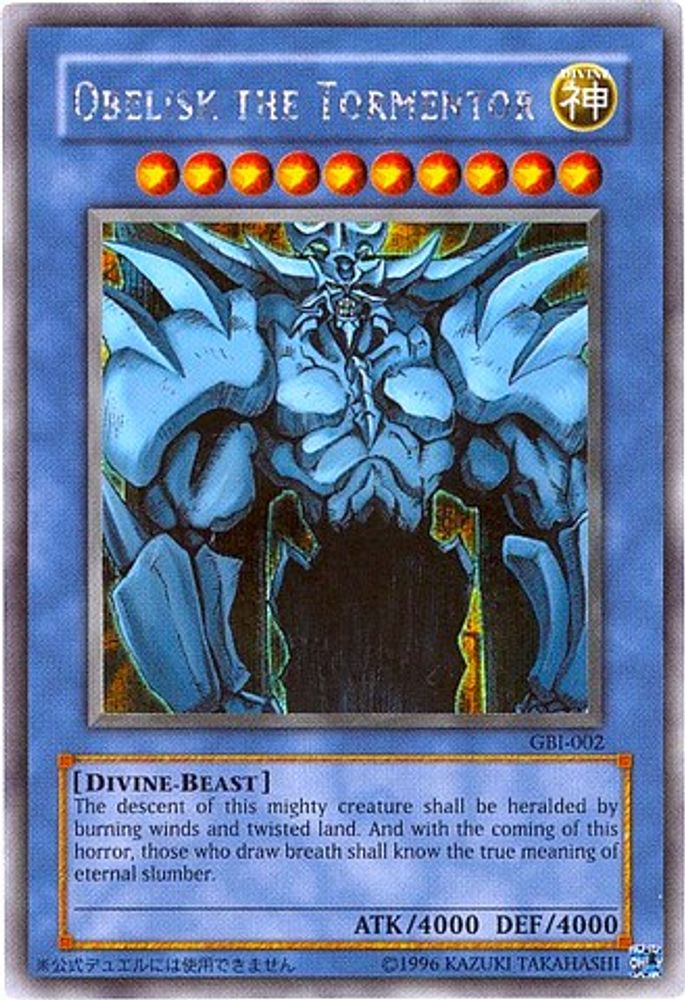 Obelisk the Tormentor (Secret Rare) (GBI-002) - Secret Rare