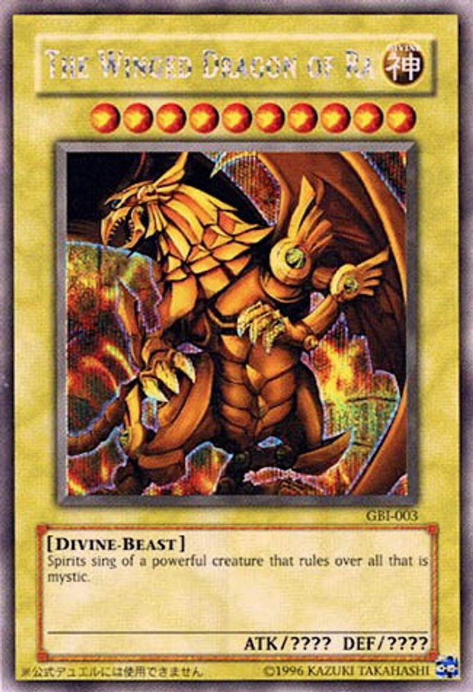 The Winged Dragon of Ra (Secret Rare) (GBI-003) - Secret Rare