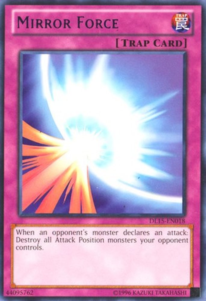 Force miroir (violet) [DL15-EN018] Rare 