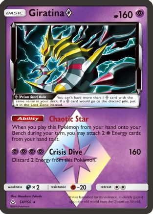 Giratina Prism Star 058  - Holofoil - Prism Rare