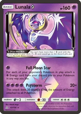 Lunala Prism Star 062  - Holofoil - Prism Rare