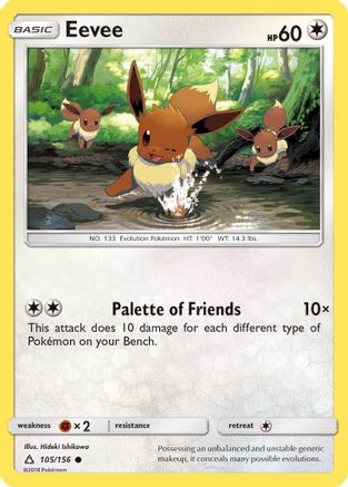 Eevee (105) (105) 105  - Common
