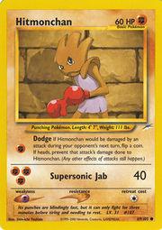 Hitmonchan (69/105) [Neo Destiny Illimité] 