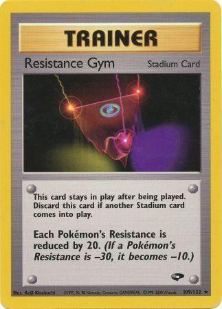 Resistance Gym 109  - Unlimited - Rare