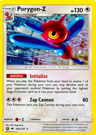 Porygon-Z (105a/147) (Promo d'art alternatif) [Soleil et Lune : Ombres brûlantes] 