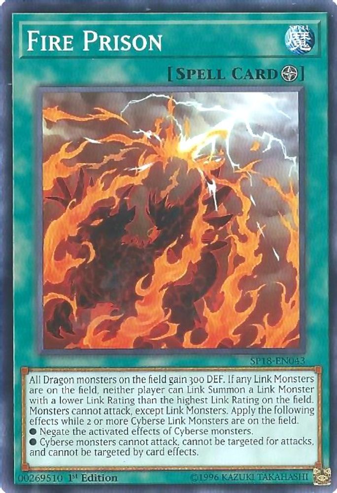 Fire Prison (SP18-EN043) - Common